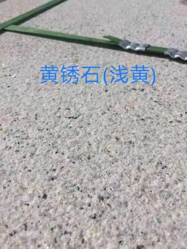 ʯ(ǳ)